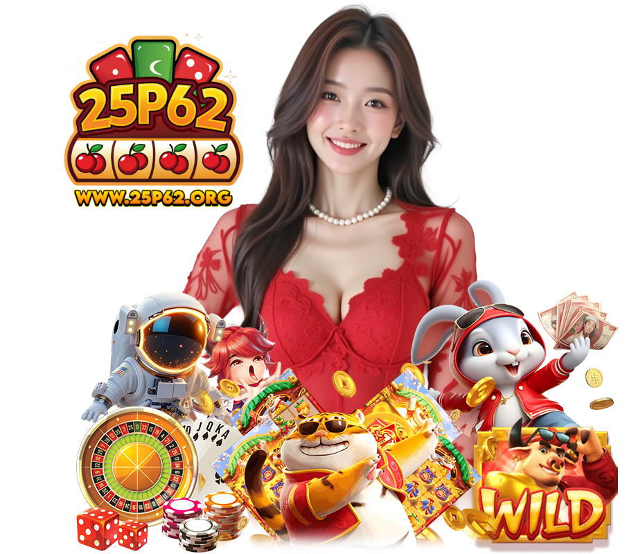 25P62 โปรโมชั่น  
